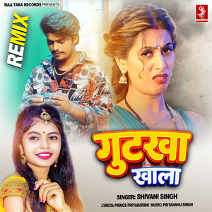 Gutkha Khala - Remix