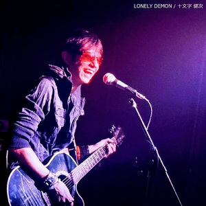 LONELY DEMON