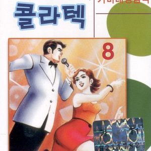 좋았다 싫어지면