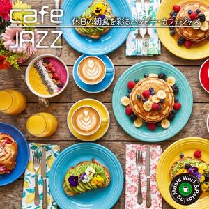 オレンジジュースと並木道