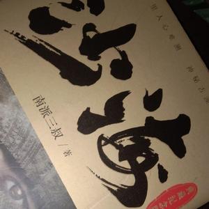 让酒（吉他片段）（cover：刘宇宁）