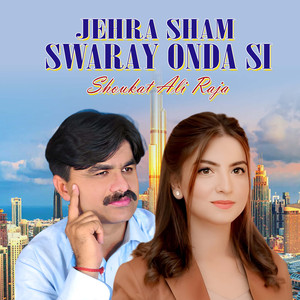 Jehra Sham Swaray Onda Si