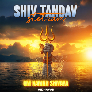 Shiv Tandav Stotram (Om Namah Shivaya)