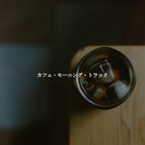 Dream Like Memorable Yearning