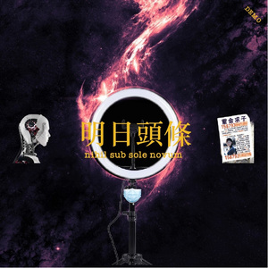 这些年我没有追过的女人们(DEMO)