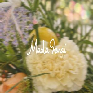 確信より、予感が強い