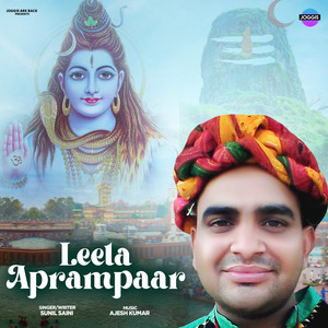 Leela Aprampaar