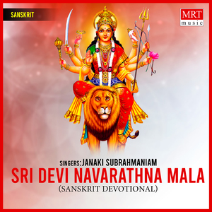 Sri Devi Navarathna Mala