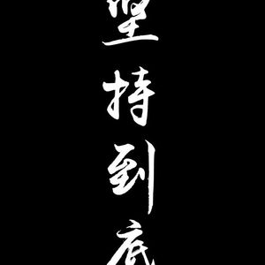 摸不到的云彩(prod by FRESH_ye)