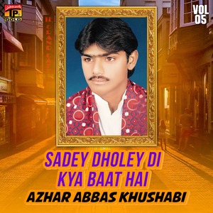 Dil Thagi Gaya Thag