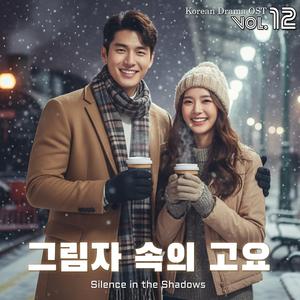 부서진 거울 (Broken Mirror)