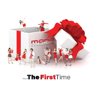 เพิ่งรู้ว่า...รักรักรัก