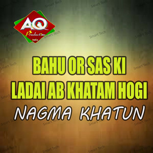 Betiyon Muh Na Kala Karo