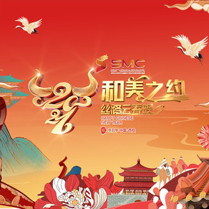 过年迪斯科 + 爱的恰恰 (Live)