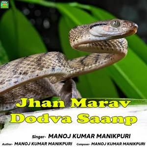 Jhan Marav Dodva Saanp