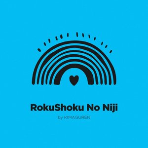 Rokushoku No Niji (OCEANS BAND VER.)