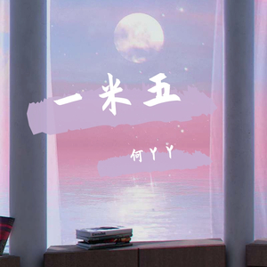我要你_缩混