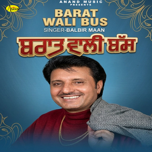 Dariwar Libde Walliaa Da