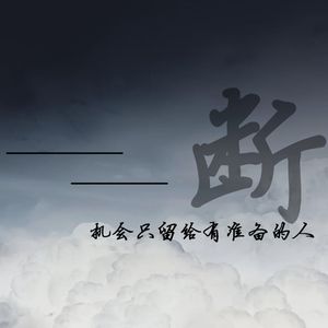 戏子