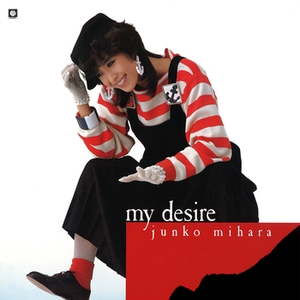 夢心中～Ｍy Desire～