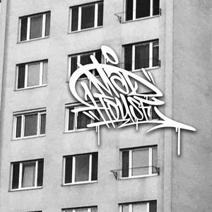 Skúška odvahy