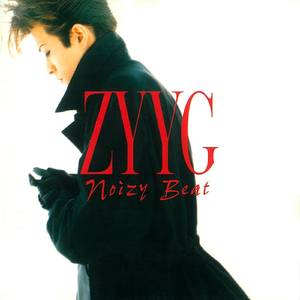 ぜったいに 誰も