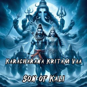 Karacharana Kritam Vaa