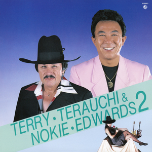 恋人よ我に帰れ