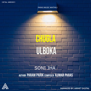 Chugla Ulboka