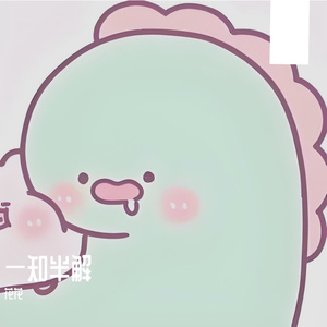 一知半解