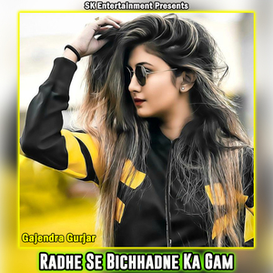 Radhe Se Bichhadne Ka Gam