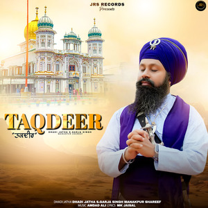Taqdeer