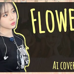 AI COVER BABY PINK-FLOWERS