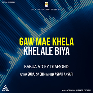 Gaw Mae Khela Khelale Biya