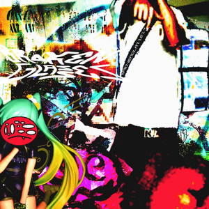 ИНСТИНКТ