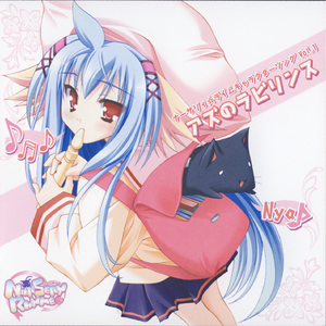 アズのラビリンス