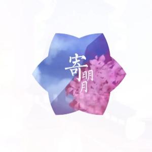 恋空予报（翻自 GUMI）