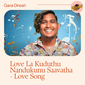 Love La Kuduthu Nandukunu Saavatha - Love Song