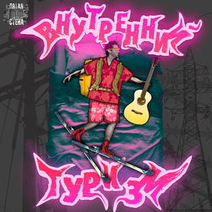 Боран Барадай