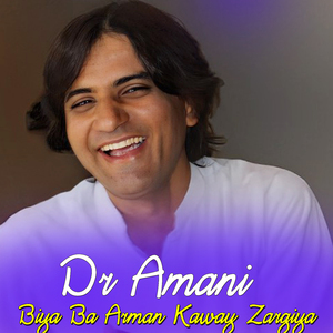 Zama De Gul Ghondi Janan De