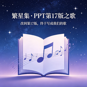 第17版不是最终版 V5