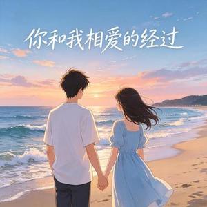 贪恋你的笑 (DJ版)  (Remix)