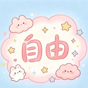 谁的DR掉这里了