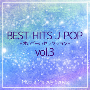 D.D. (Cover) [オリジナル歌手：Snow Man]