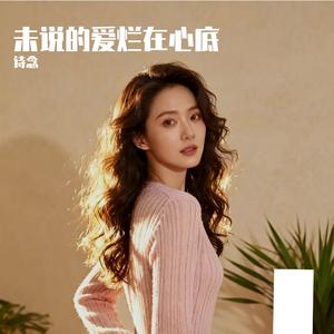 曾经骄傲碎成沙