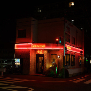 Jasmine,a valley girl