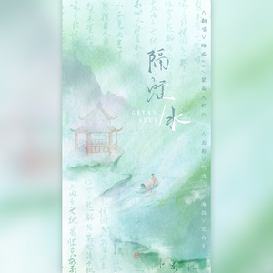私奔到月球 无损