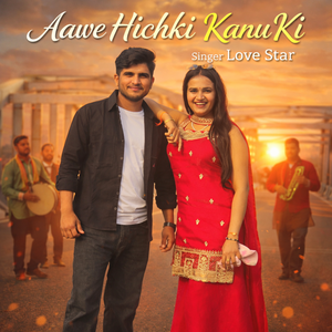 Aawe Hichki Kanu Ki