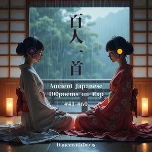 Udaisyou-Michitsuna-no-haha