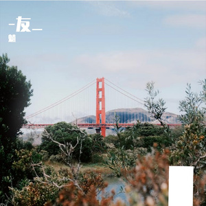 云端之巅的攀登之旅